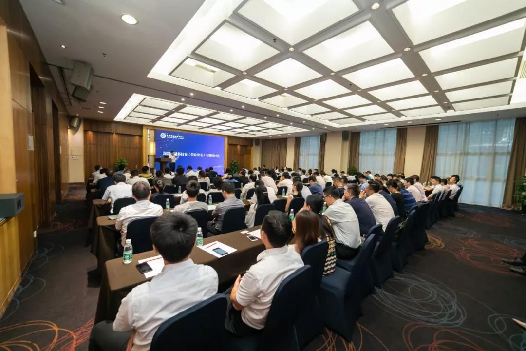 3.企业信息安全-企业信息安全专项培训:企业信息安全学习经验总结